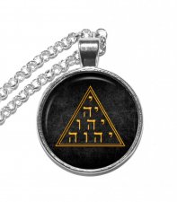 Symbol, Sacred Name of God, Hebrew, Jewish culture, Judaism, Esotericism, Mystical Traditions